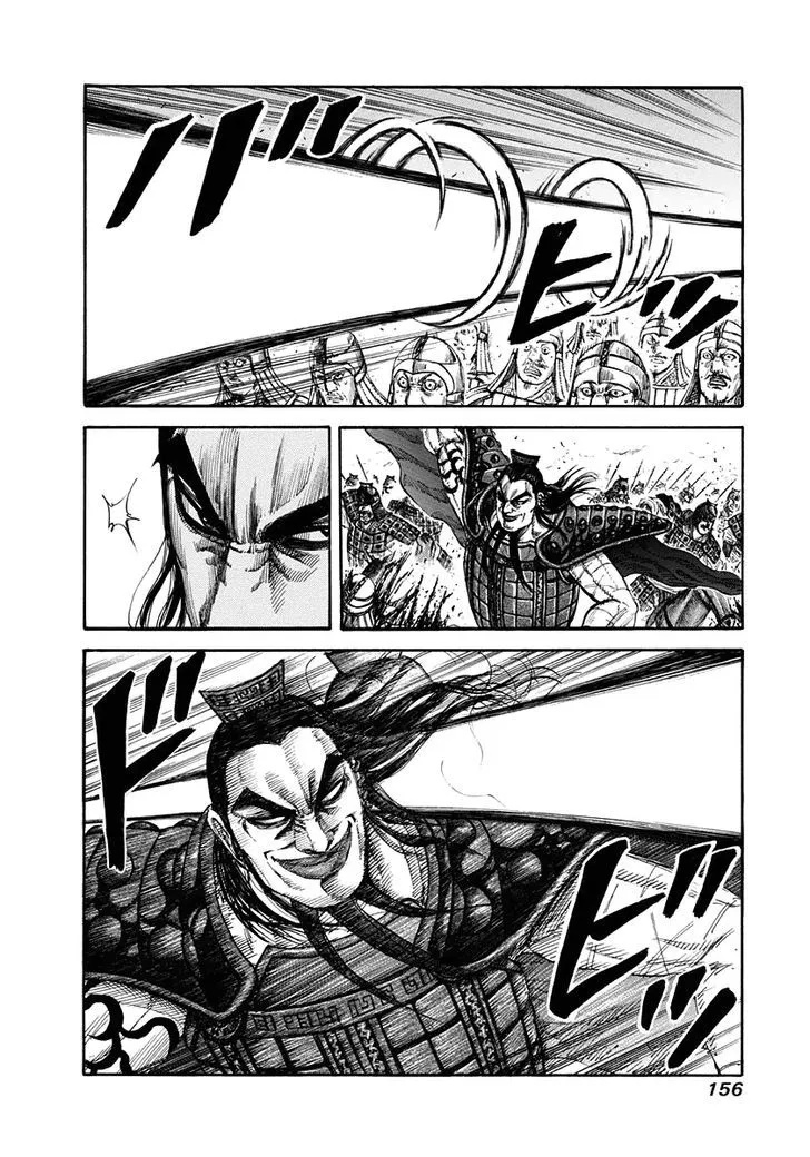 Kingdom Zinmanga X Chapter 160 Page 6
