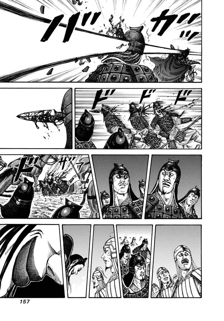 Kingdom Zinmanga X Chapter 160 Page 7
