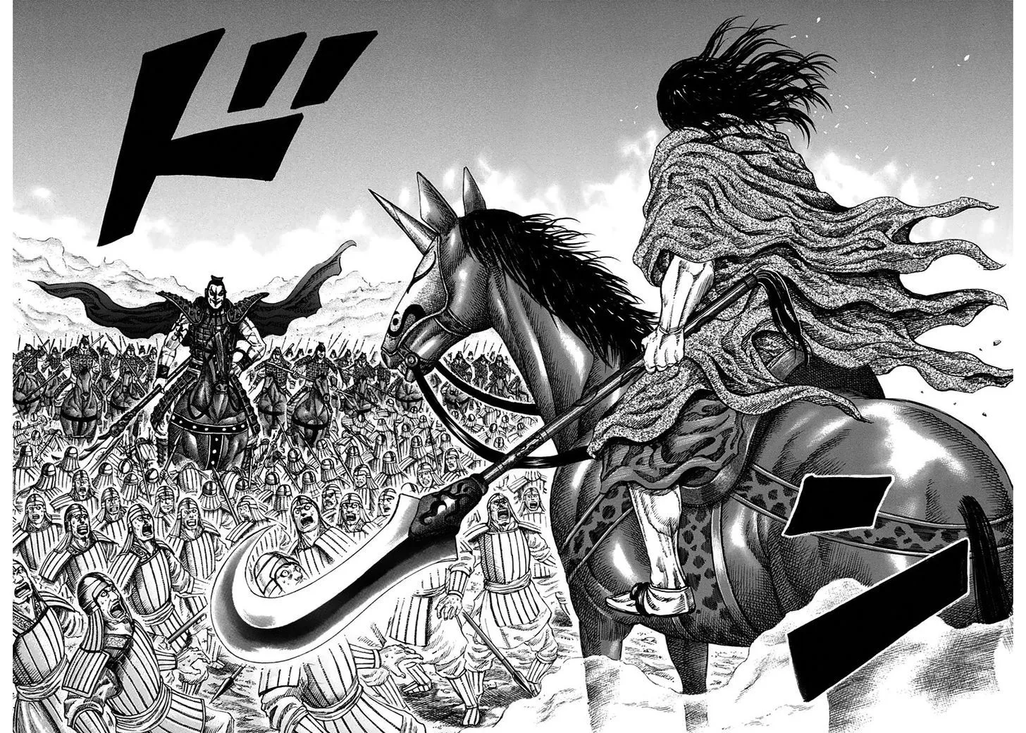 Kingdom Zinmanga X Chapter 160 Page 8