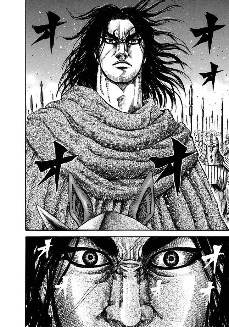 Kingdom Zinmanga X Chapter 160 Page 11