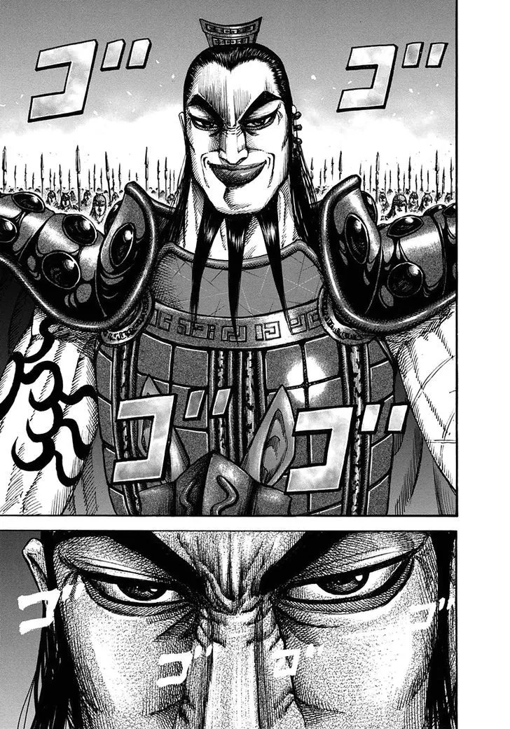 Kingdom Zinmanga X Chapter 160 Page 12