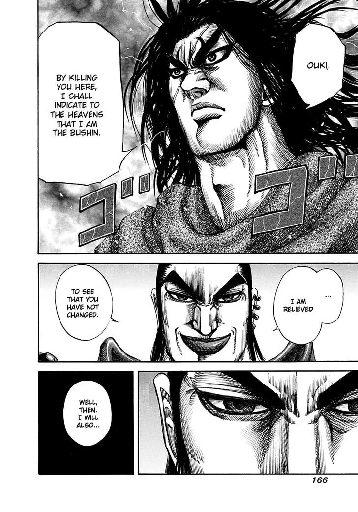 Kingdom Zinmanga X Chapter 160 Page 15