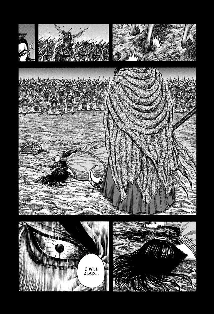 Kingdom Zinmanga X Chapter 160 Page 16