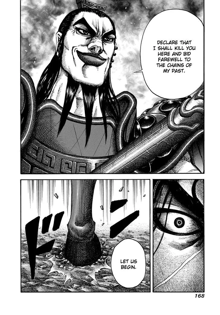 Kingdom Zinmanga X Chapter 160 Page 17