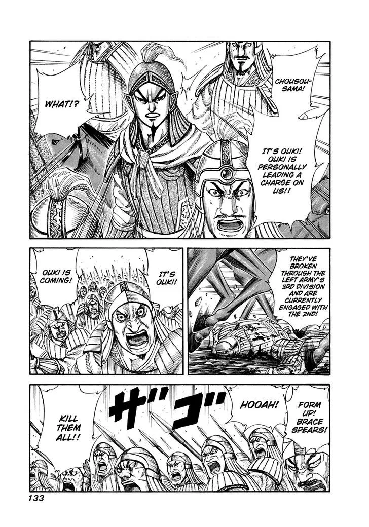 Kingdom Zinmanga X Chapter 159 Page 1