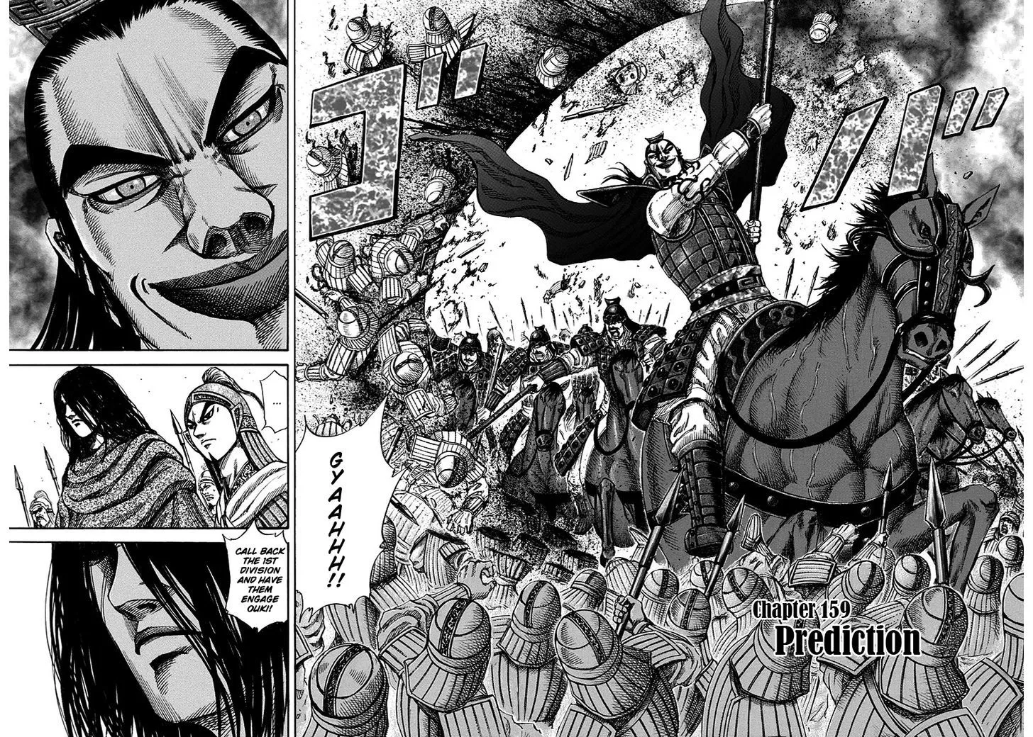 Kingdom Zinmanga X Chapter 159 Page 2