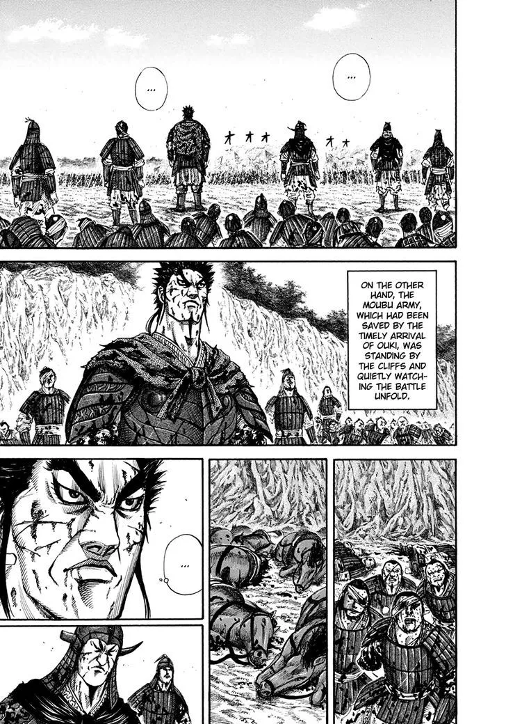 Kingdom Zinmanga X Chapter 159 Page 4