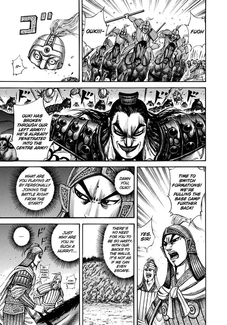 Kingdom Zinmanga X Chapter 159 Page 6