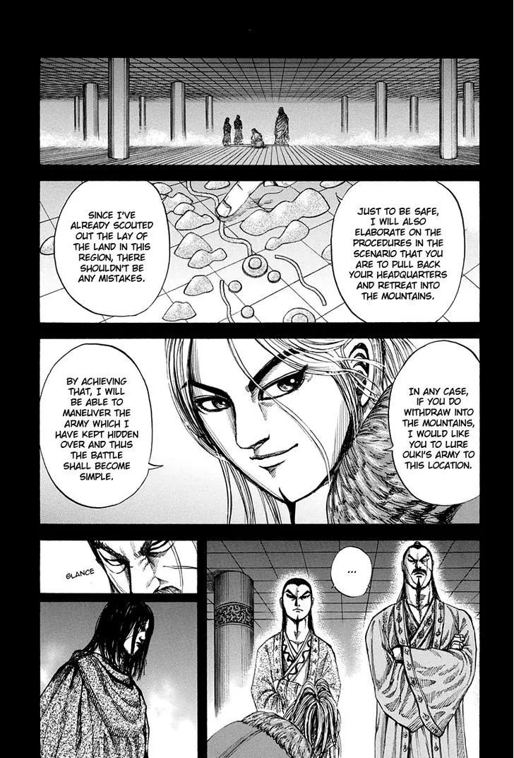 Kingdom Zinmanga X Chapter 159 Page 8