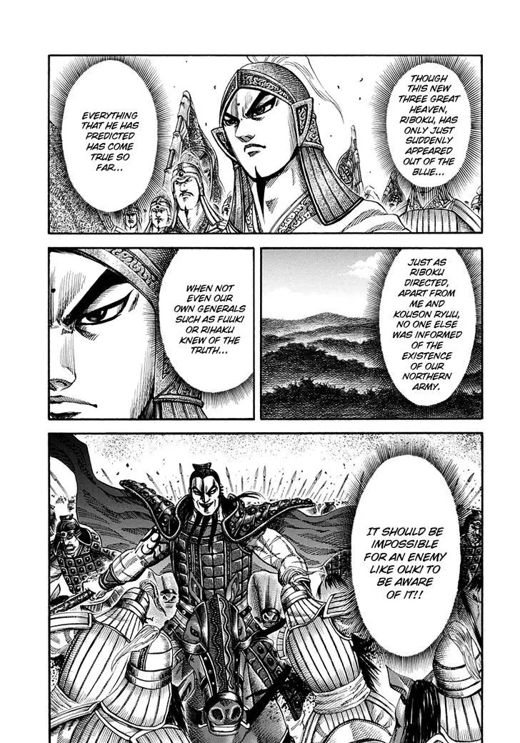 Kingdom Zinmanga X Chapter 159 Page 11