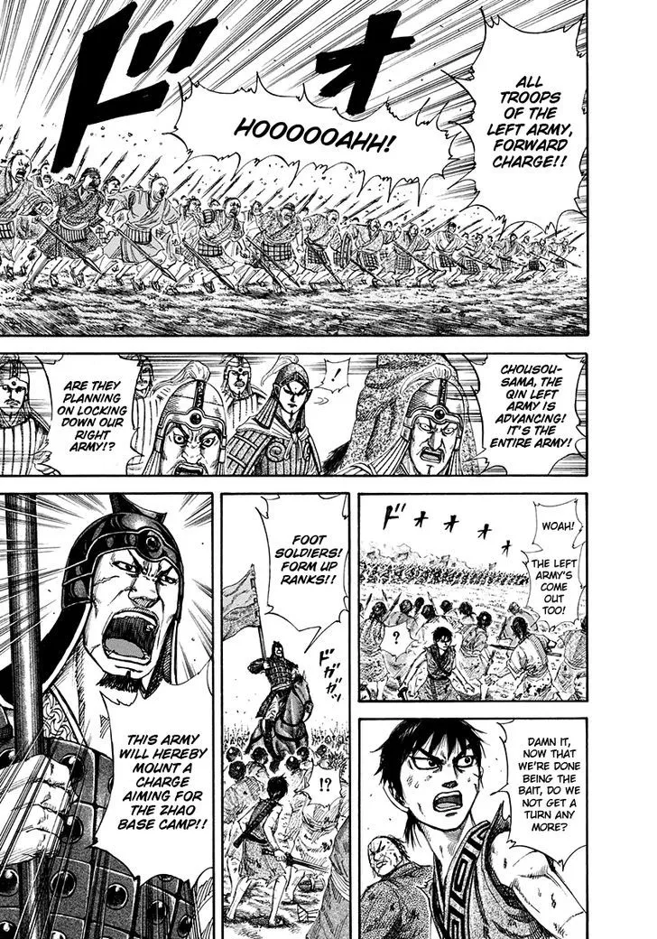 Kingdom Zinmanga X Chapter 159 Page 12