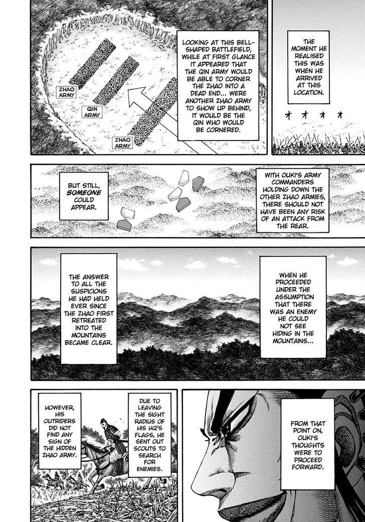 Kingdom Zinmanga X Chapter 159 Page 15
