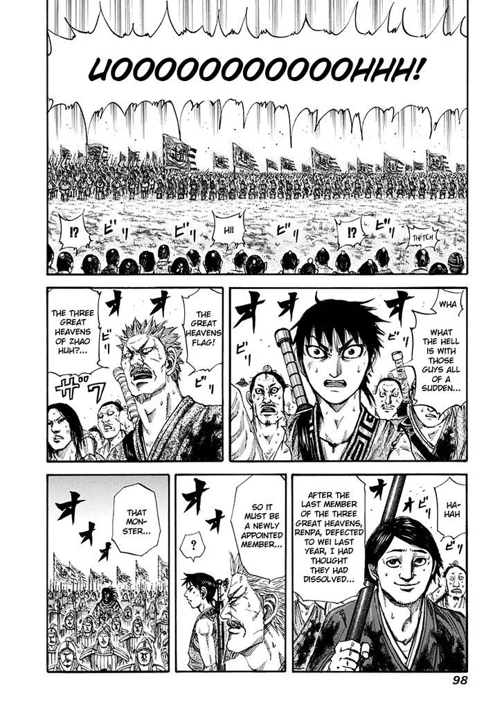 Kingdom Zinmanga X Chapter 157 Page 4