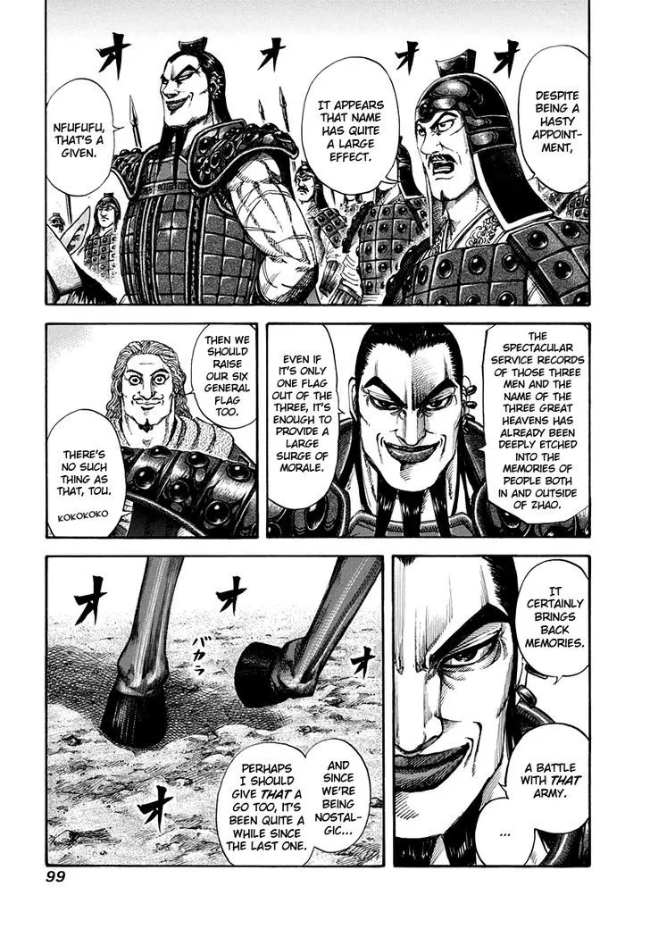 Kingdom Zinmanga X Chapter 157 Page 5