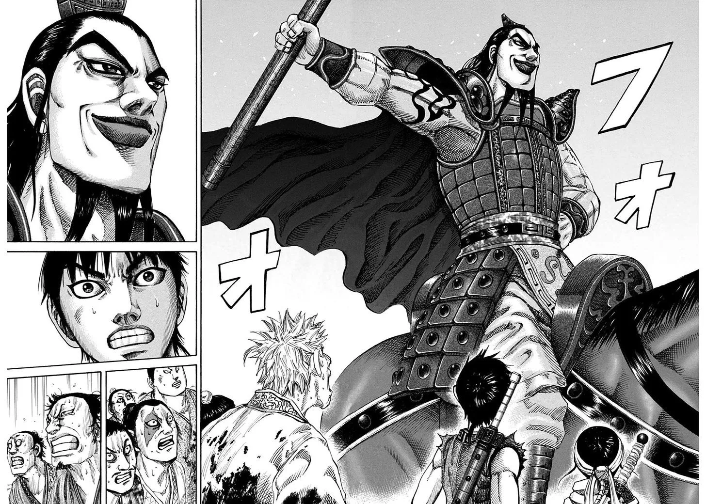 Kingdom Zinmanga X Chapter 157 Page 8