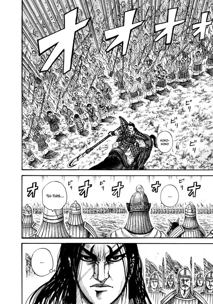 Kingdom Zinmanga X Chapter 157 Page 9