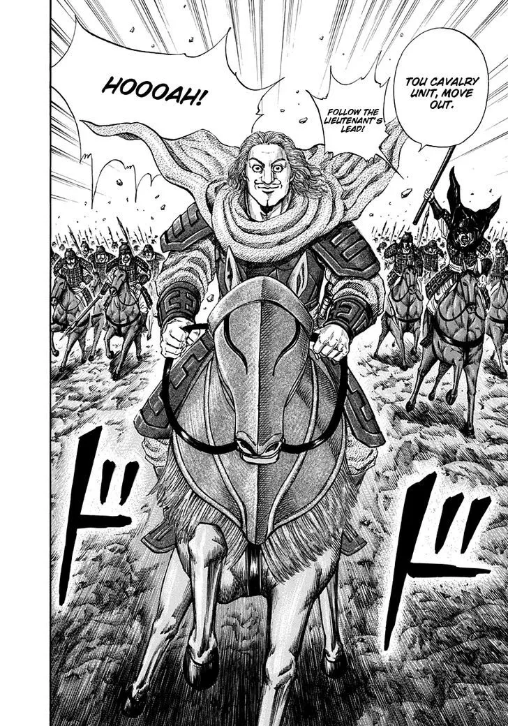 Kingdom Zinmanga X Chapter 157 Page 11