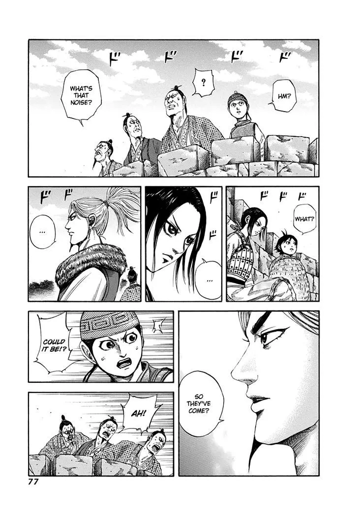 Kingdom Zinmanga X Chapter 156 Page 1