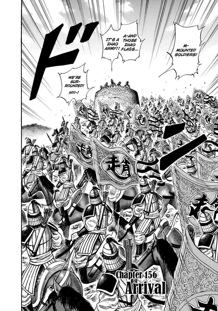 Kingdom Zinmanga X Chapter 156 Page 2
