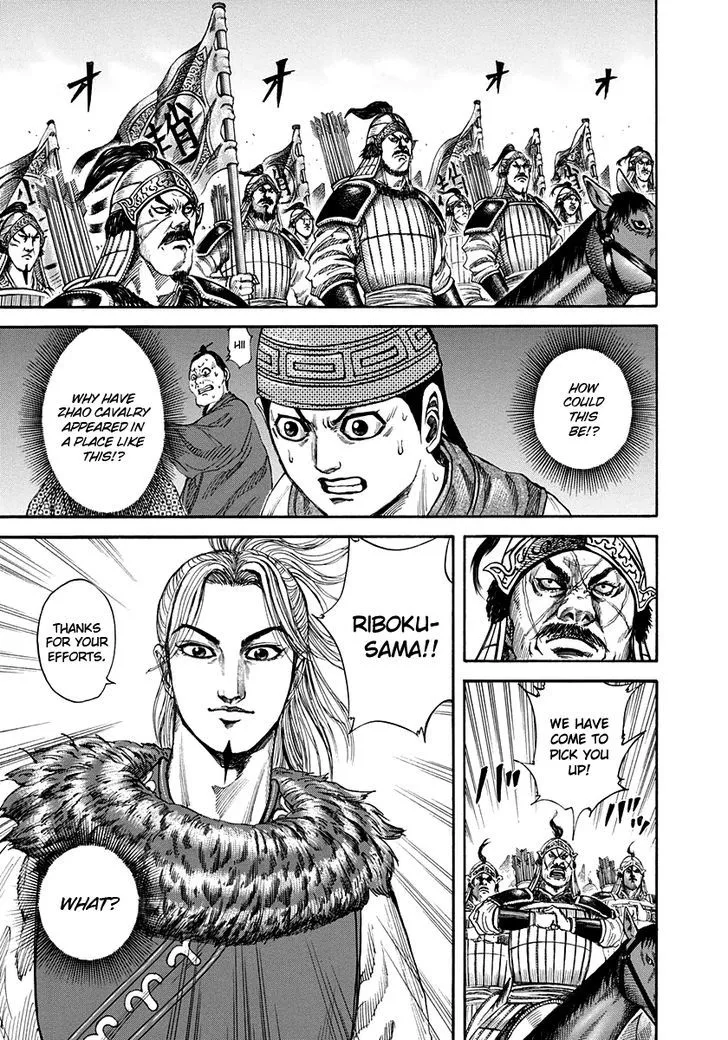 Kingdom Zinmanga X Chapter 156 Page 3