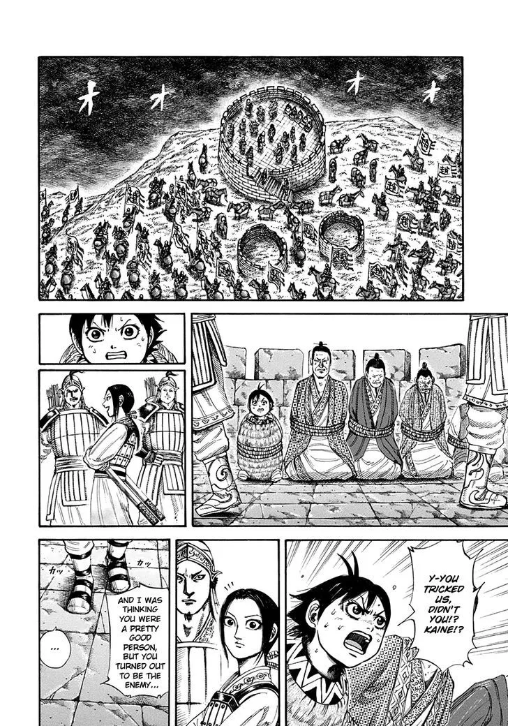 Kingdom Zinmanga X Chapter 156 Page 4