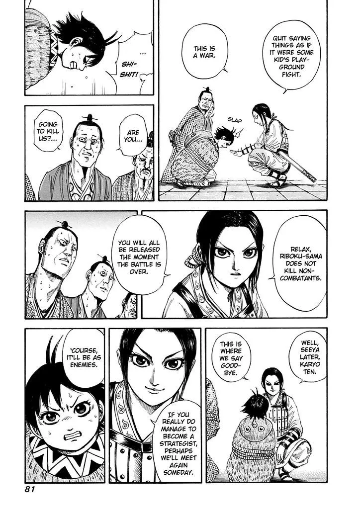 Kingdom Zinmanga X Chapter 156 Page 5