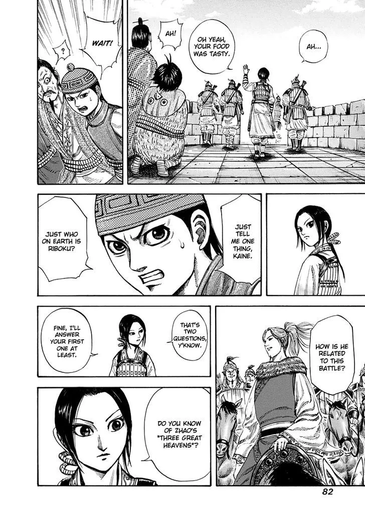 Kingdom Zinmanga X Chapter 156 Page 6