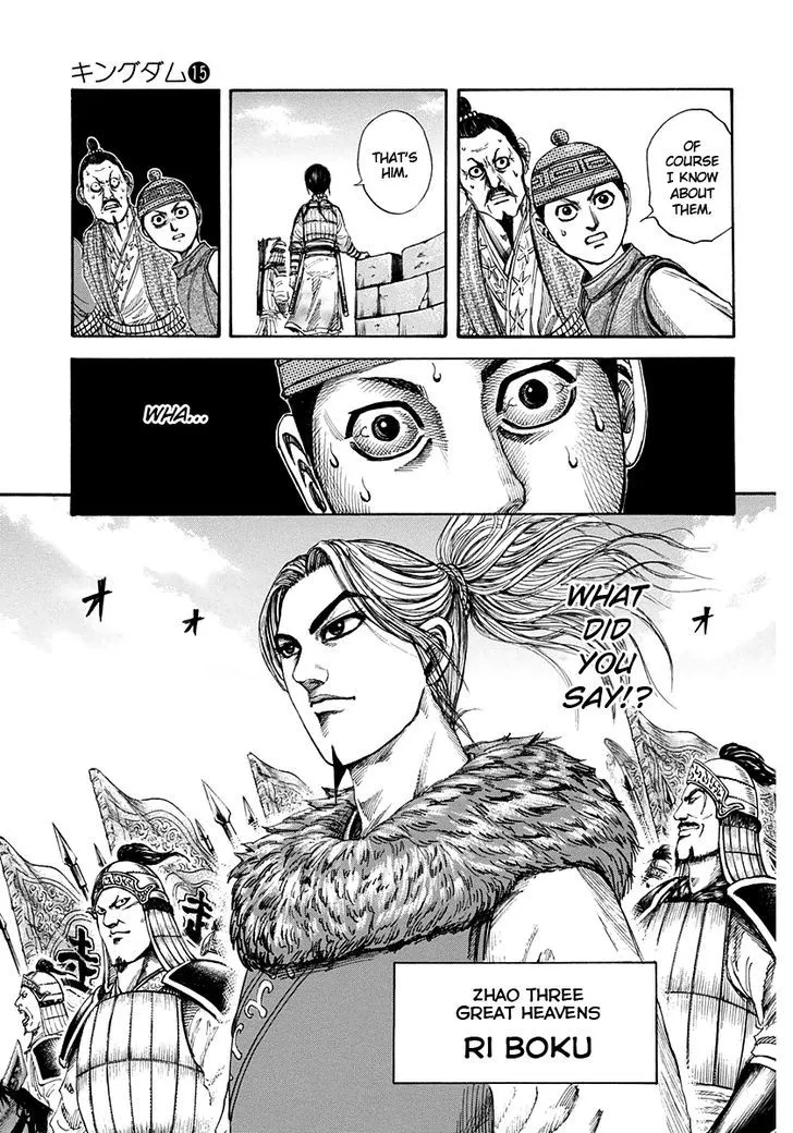Kingdom Zinmanga X Chapter 156 Page 7