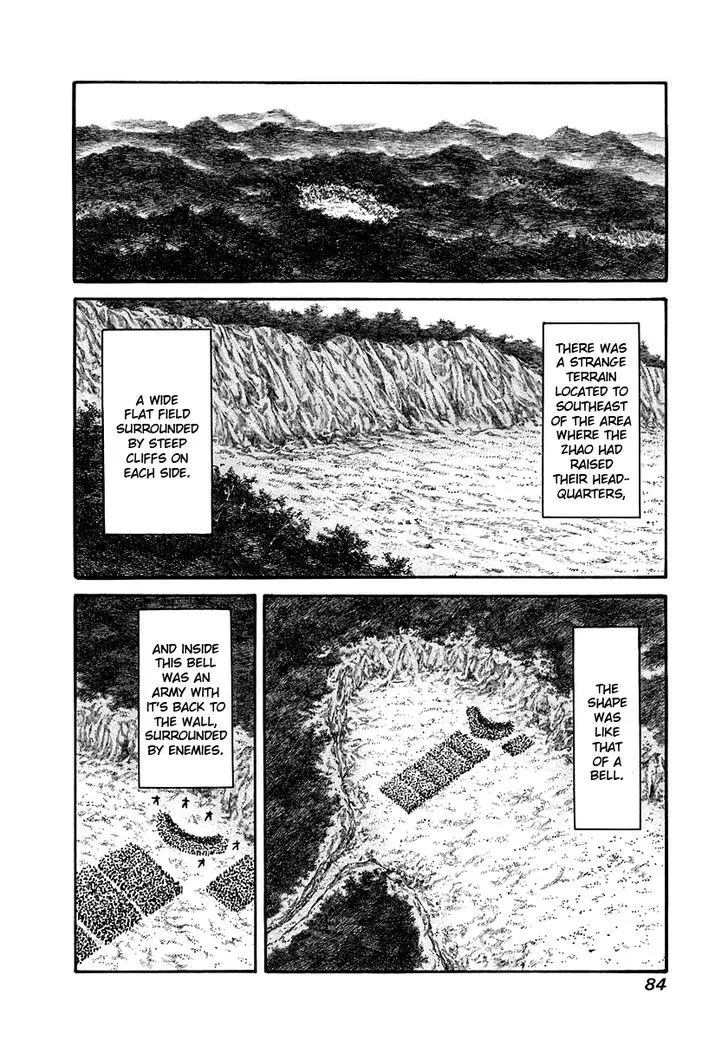 Kingdom Zinmanga X Chapter 156 Page 8