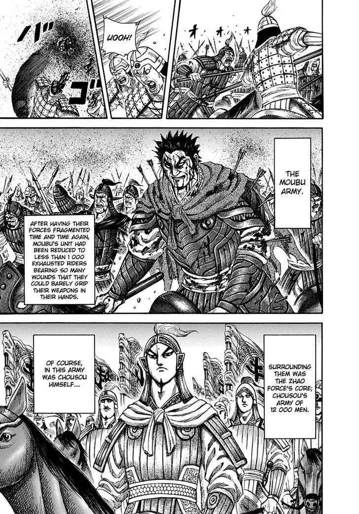 Kingdom Zinmanga X Chapter 156 Page 9