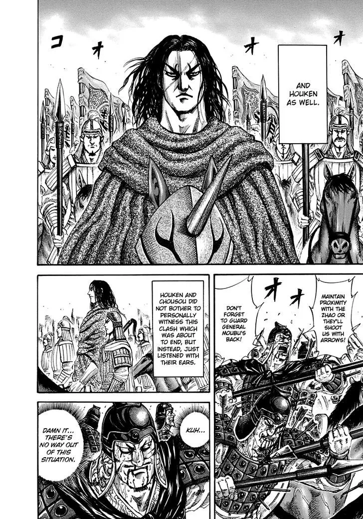 Kingdom Zinmanga X Chapter 156 Page 10