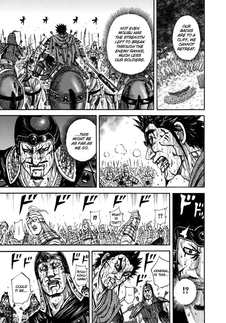 Kingdom Zinmanga X Chapter 156 Page 11