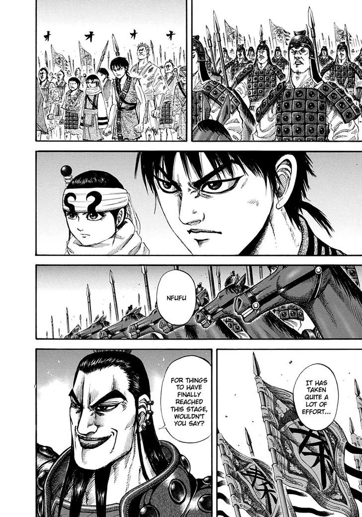 Kingdom Zinmanga X Chapter 156 Page 14