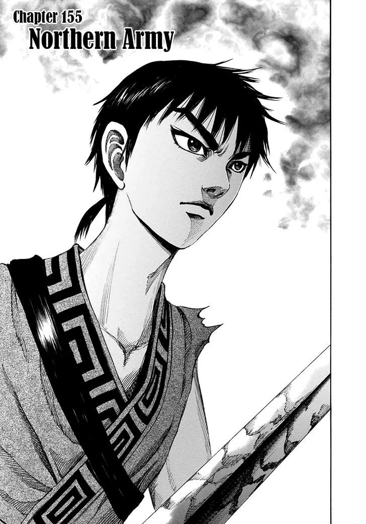Kingdom Zinmanga X Chapter 155 Page 1