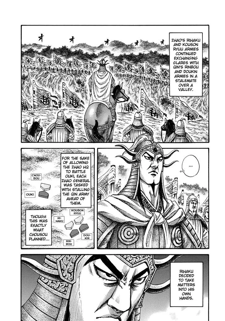 Kingdom Zinmanga X Chapter 155 Page 2