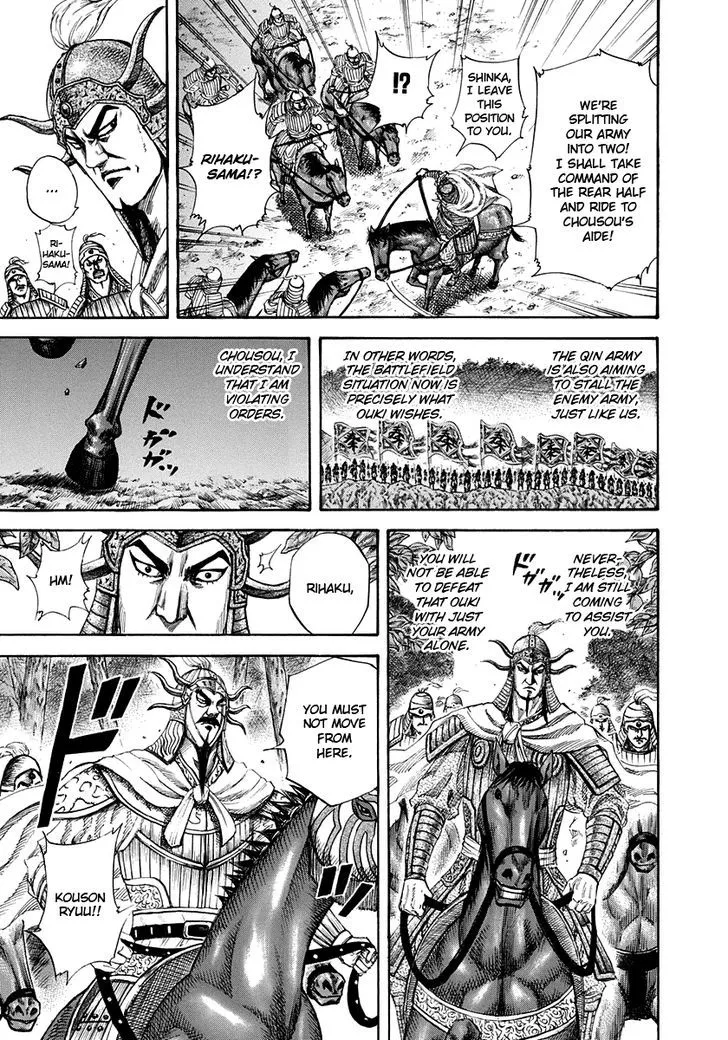 Kingdom Zinmanga X Chapter 155 Page 3