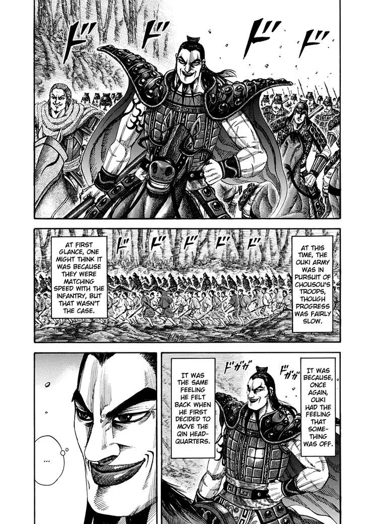 Kingdom Zinmanga X Chapter 155 Page 6