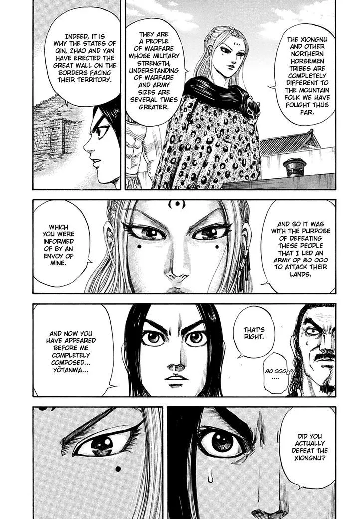 Kingdom Zinmanga X Chapter 155 Page 10