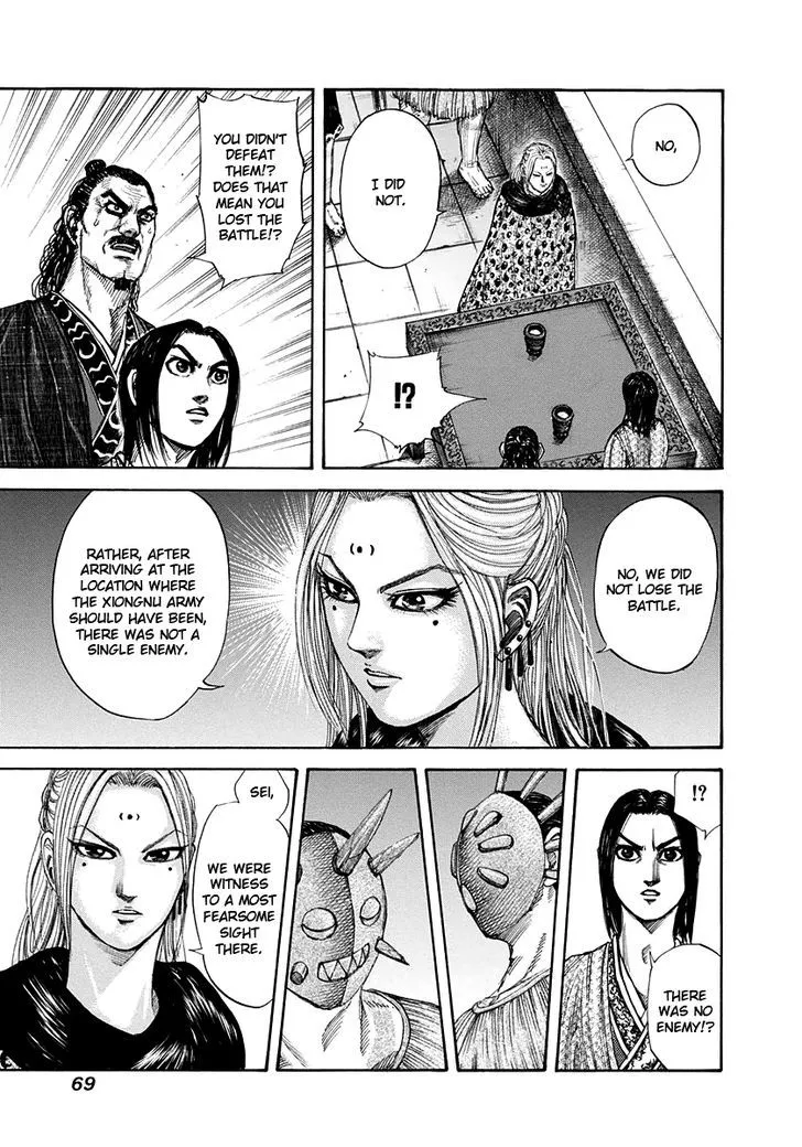 Kingdom Zinmanga X Chapter 155 Page 11
