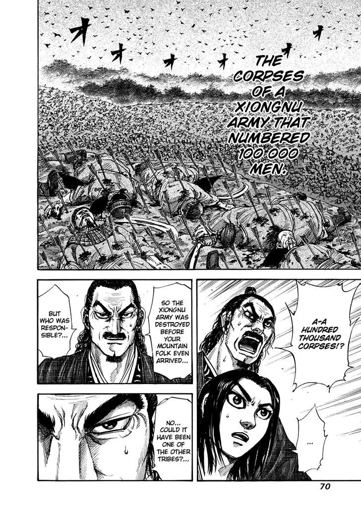 Kingdom Zinmanga X Chapter 155 Page 12