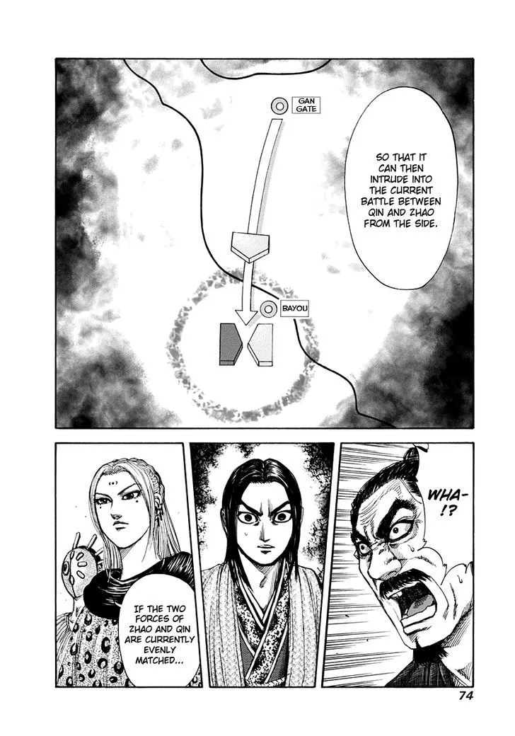 Kingdom Zinmanga X Chapter 155 Page 16