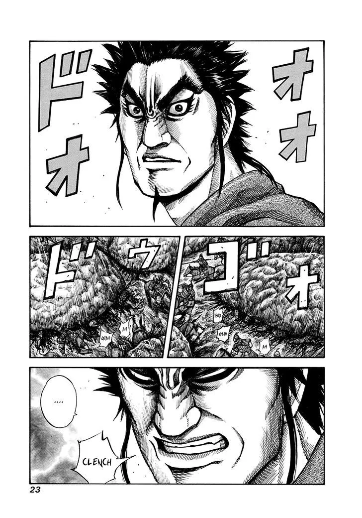 Kingdom Zinmanga X Chapter 153 Page 1