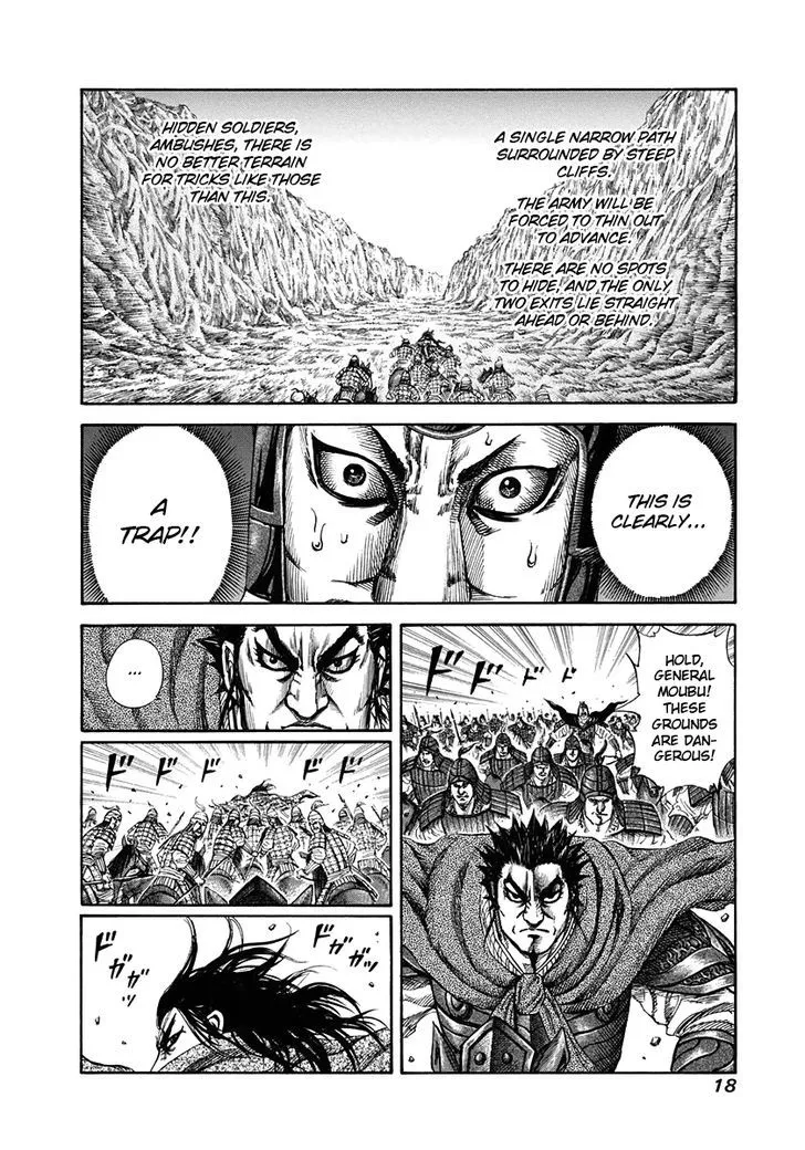 Kingdom Zinmanga X Chapter 152 Page 18