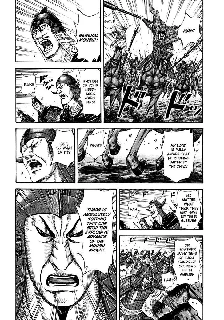 Kingdom Zinmanga X Chapter 152 Page 19