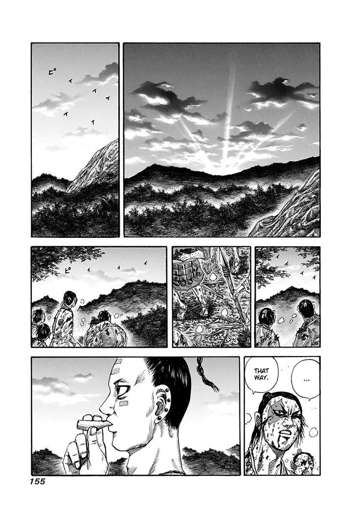 Kingdom Zinmanga X Chapter 149 Page 1