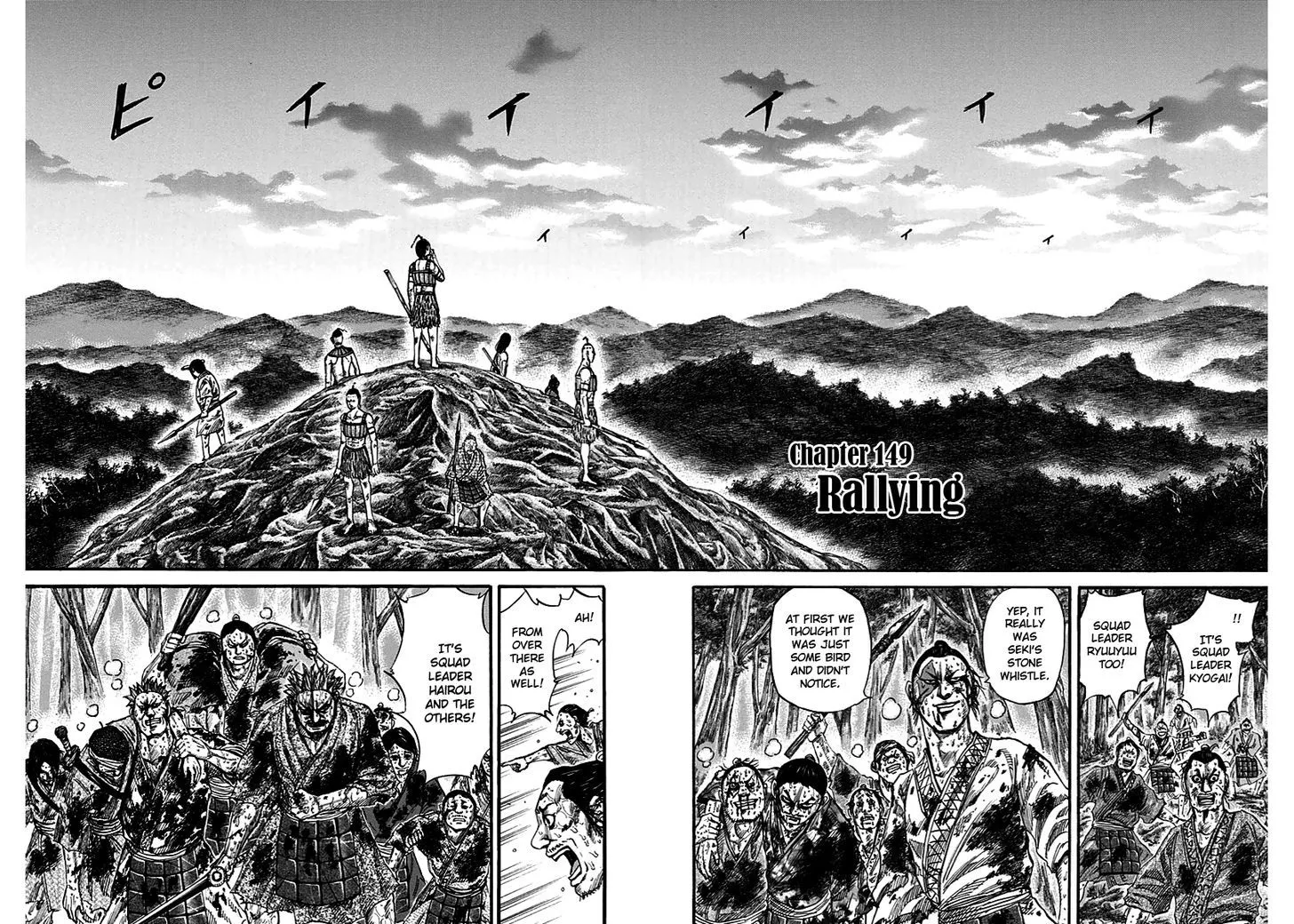 Kingdom Zinmanga X Chapter 149 Page 2