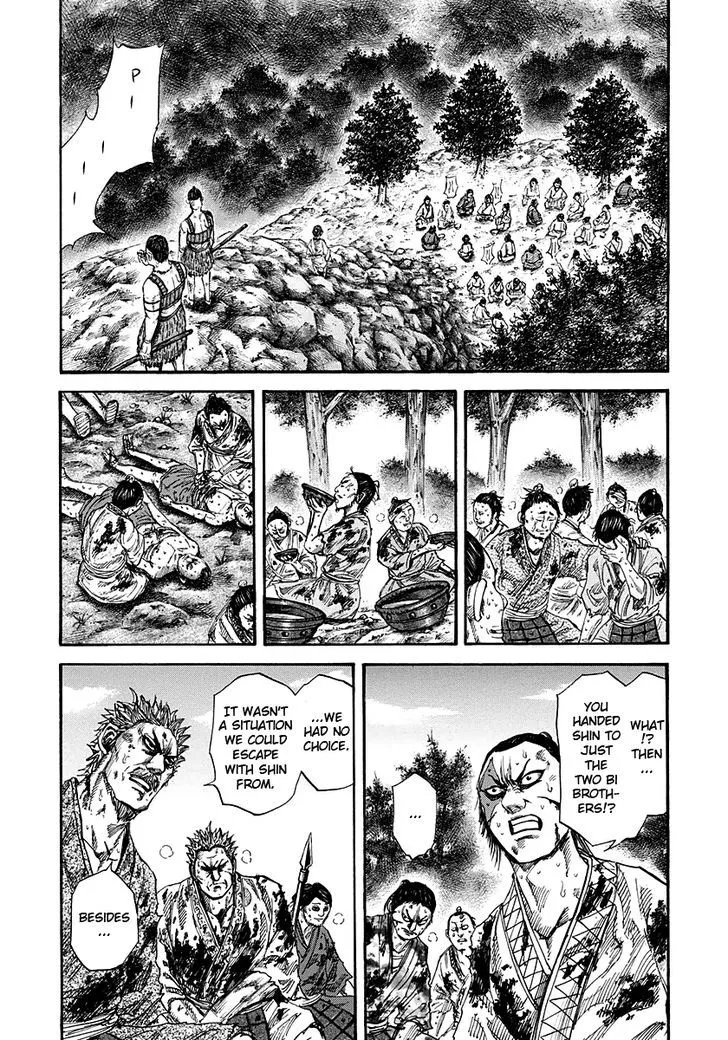Kingdom Zinmanga X Chapter 149 Page 3
