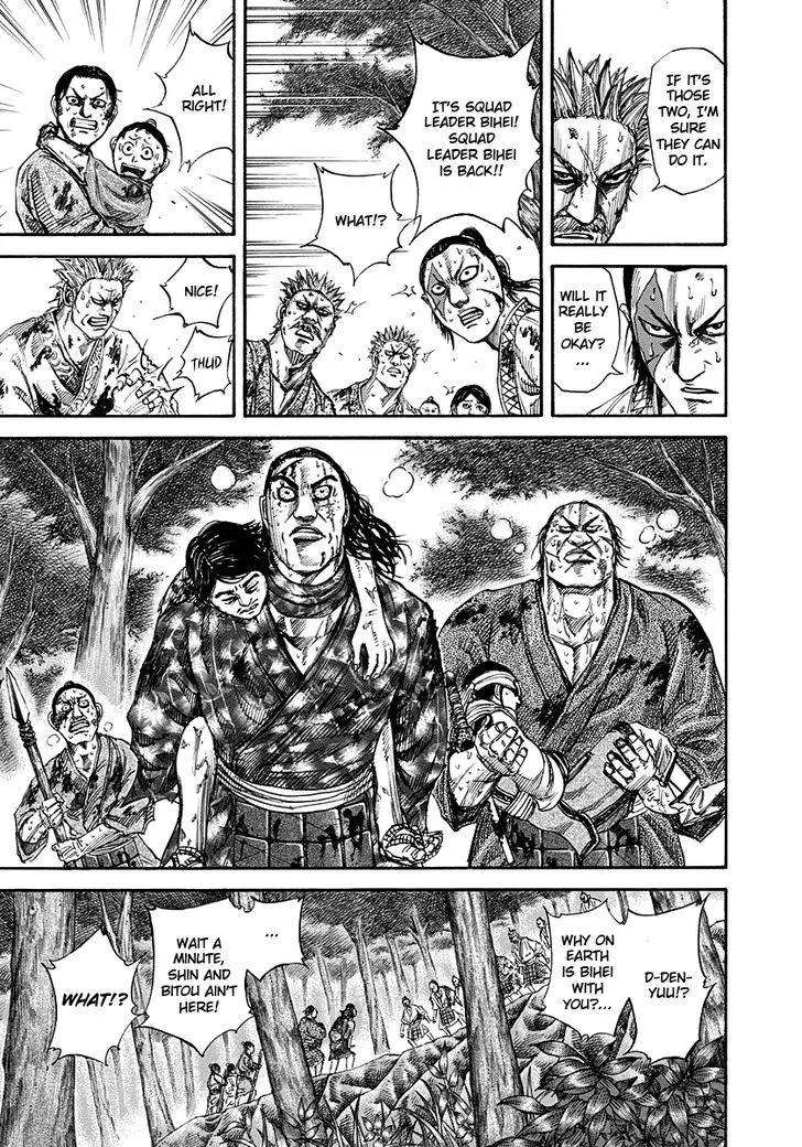 Kingdom Zinmanga X Chapter 149 Page 4