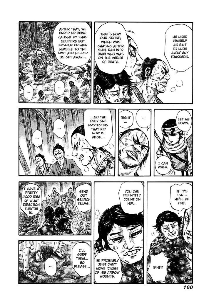 Kingdom Zinmanga X Chapter 149 Page 5
