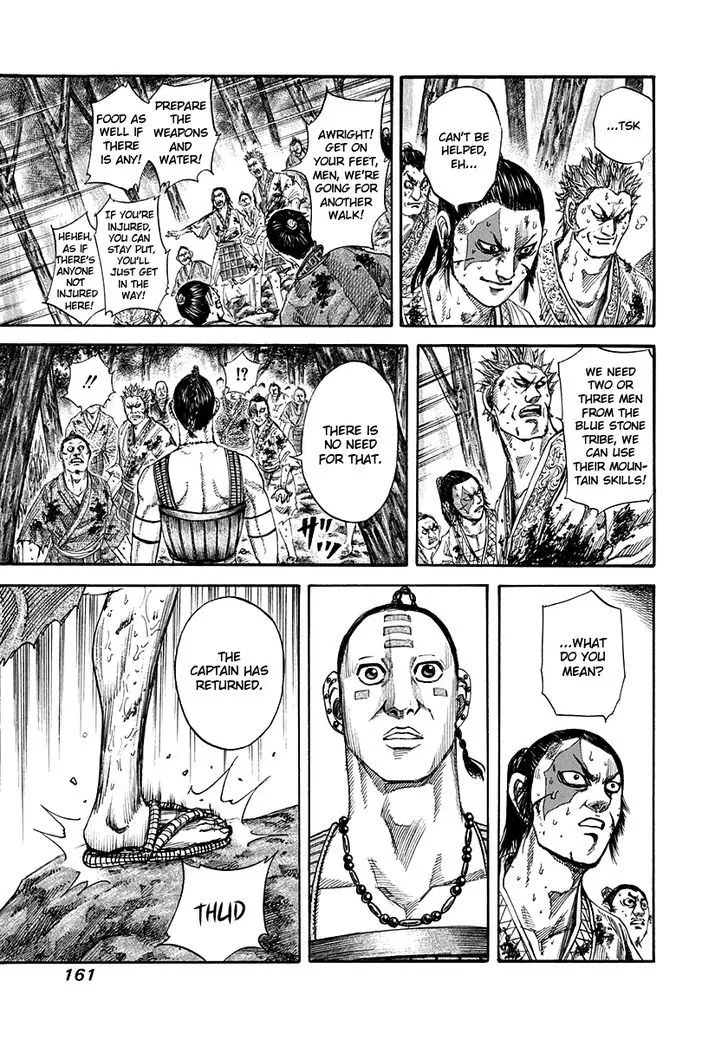 Kingdom Zinmanga X Chapter 149 Page 6